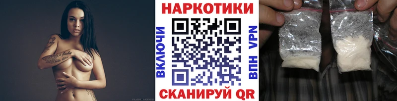 Наркошоп купить Альфа ПВП Мефедрон ГАШ Гурьевск