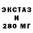 Бутират жидкий экстази HOTBOXIN' RUS