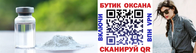 Бутират BDO 33%  Купить  Гурьевск 