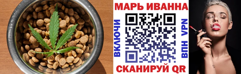 Купить Гурьевск Печенье с ТГК конопля