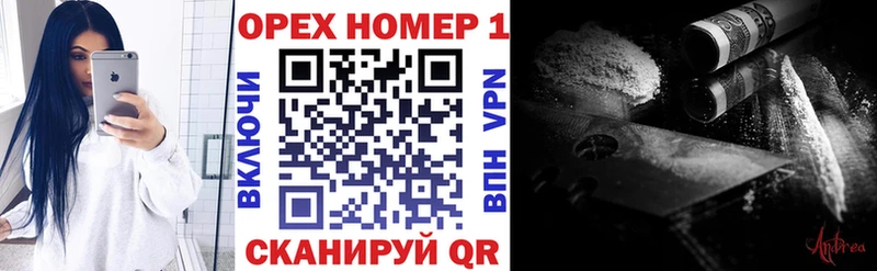 Купить где  Гурьевск  Кокаин VHQ 