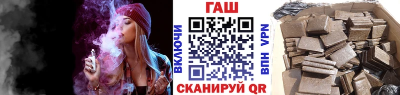 ГАШ hashish  Купить закладки  Гурьевск 