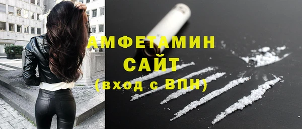 альфа пвп VHQ Алексин