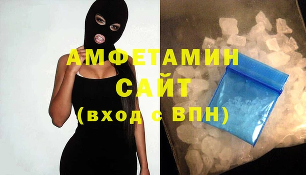 первитин Алзамай