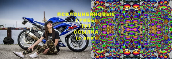 альфа пвп VHQ Алексин