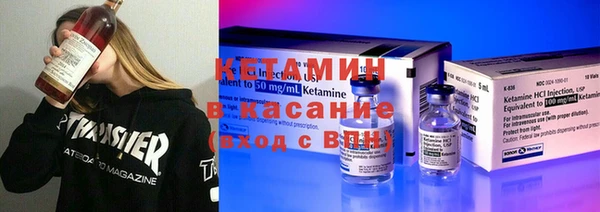 альфа пвп VHQ Алексин