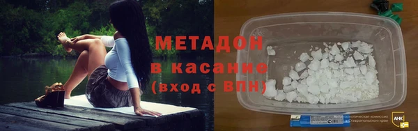 гашишное масло Алексеевка