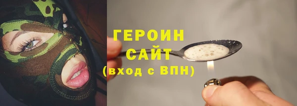 гашишное масло Алексеевка