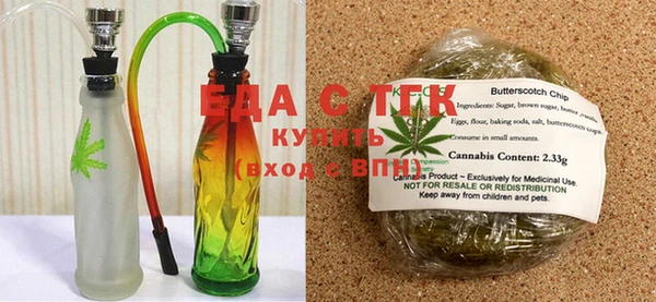 гашишное масло Алексеевка