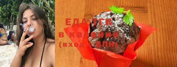 гашишное масло Алексеевка