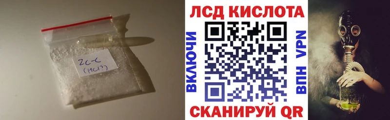 Купить  Гурьевск  ЛСД экстази ecstasy 