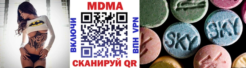 Купить закладки  Гурьевск  МДМА молли 