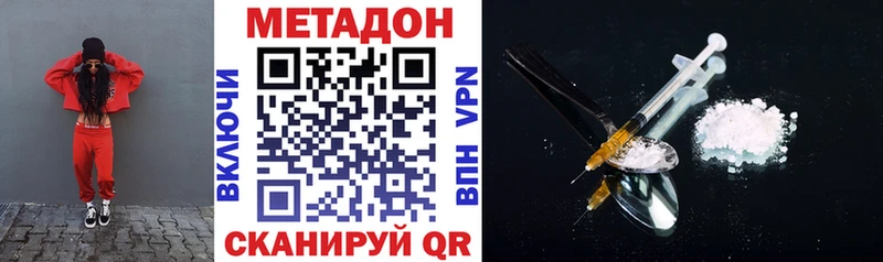 Метадон мёд Купить где Гурьевск