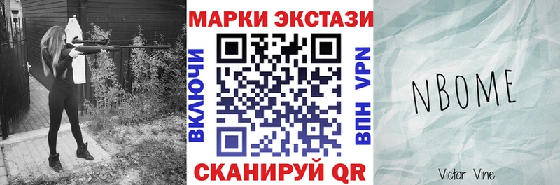 Купить  Гурьевск  Наркотические марки 1500мкг 