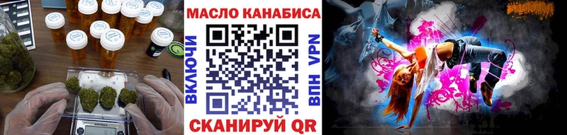 Купить закладки  Гурьевск  ТГК жижа 