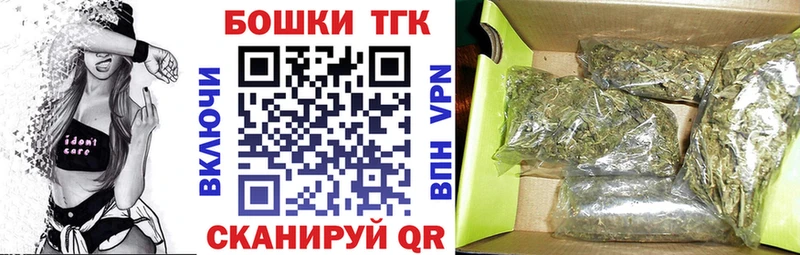 Купить закладки  Гурьевск  Бошки Шишки VHQ 